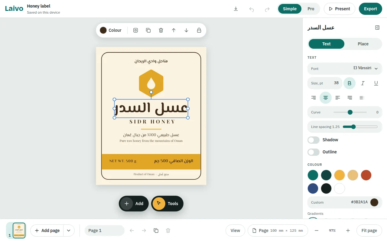 The Laivo editor in Simple mode. A honey label in Arabic and English is open, its Arabic title is selected, and the panel on the right offers font, size, alignment and colours.