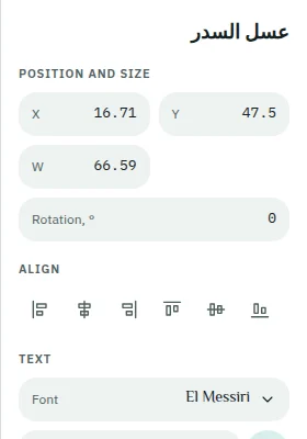 The panel in Pro mode: position and size in millimetres, rotation, aligning, font, line and letter spacing, and direction.